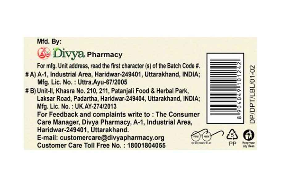 Patanjali Divya Prostogrit for Prostate Health Tablet