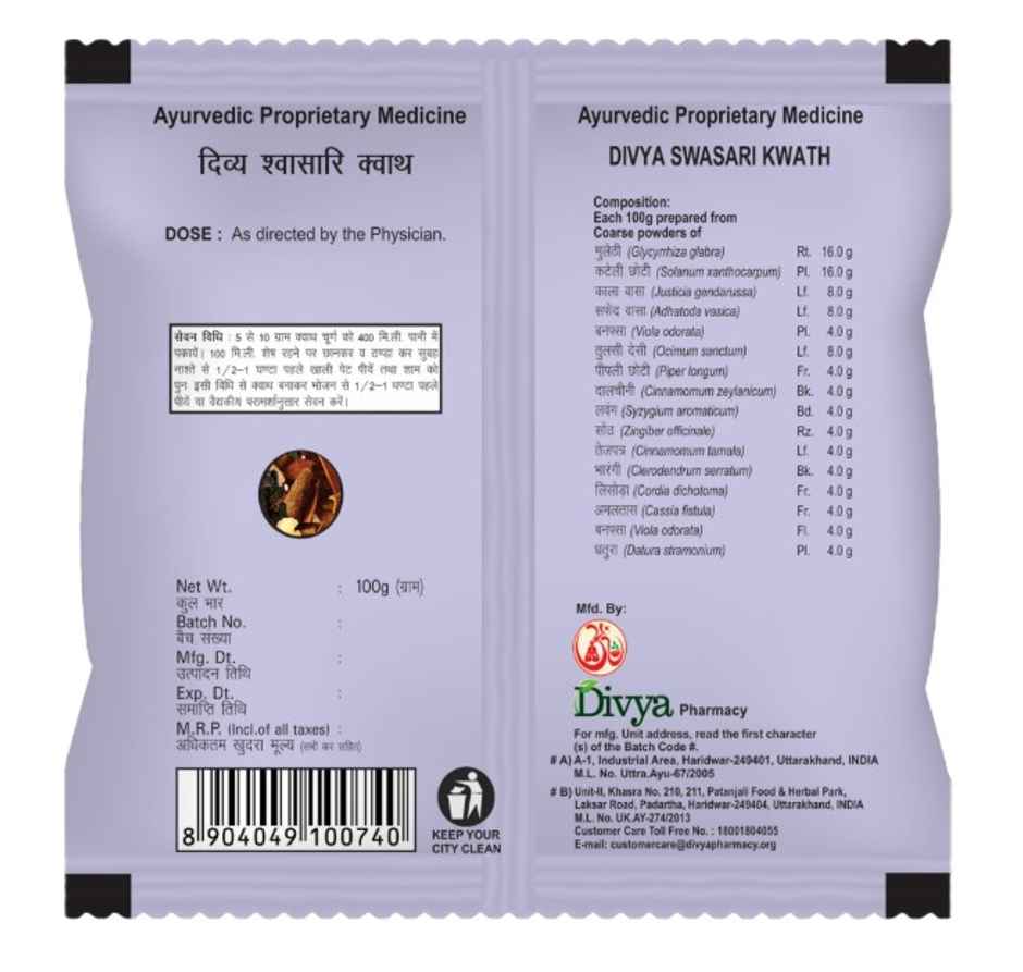 Patanjali Divya Swasari Kwath for Respiratory Care Powder