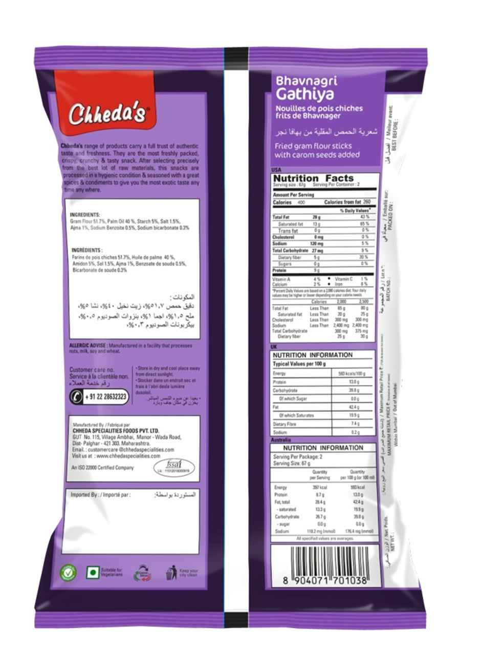 Chheda's Bhavnagri Gathiya | Crunchy & Traditional