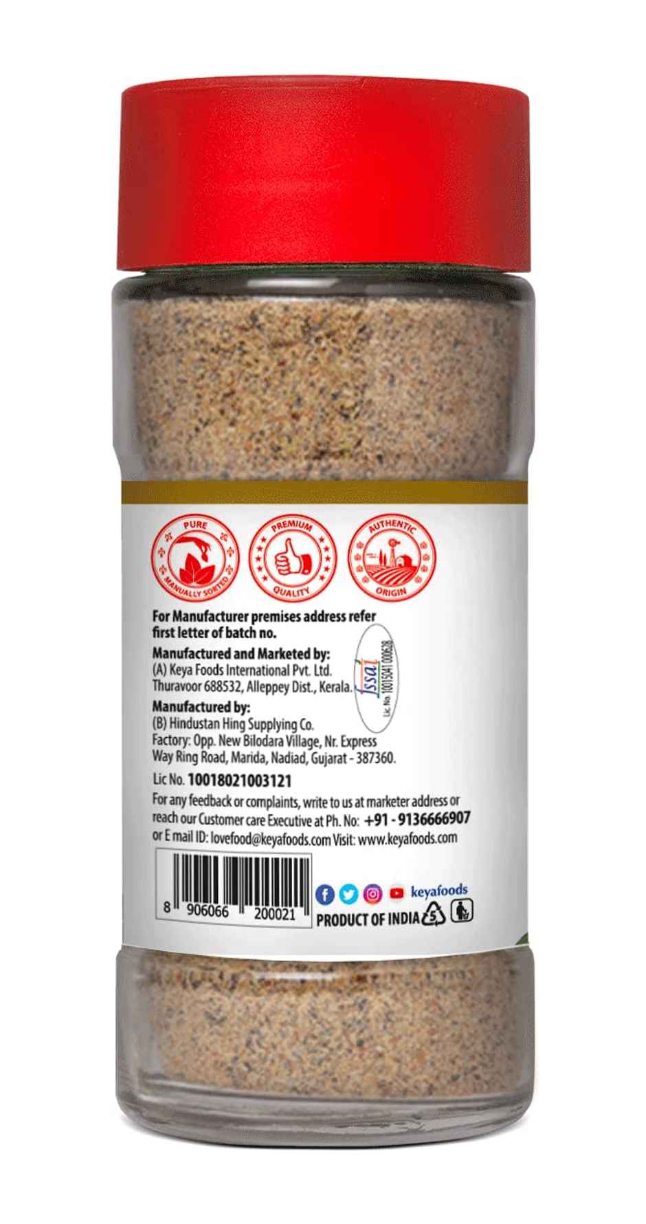 Keya Cardamom seed Powder