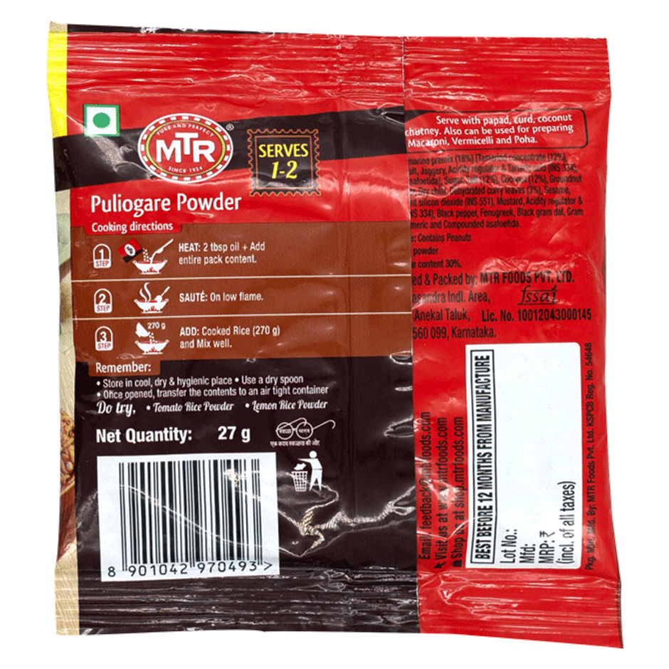 MTR Spice Puliyogare Powder