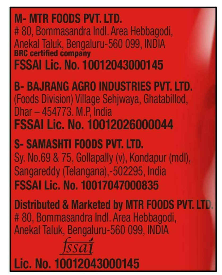 MTR Instant Macaroni Elbow