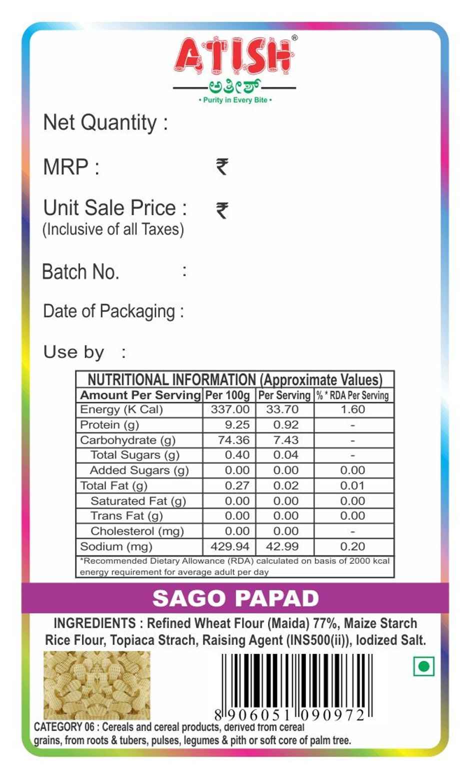 Atish Sago Papad
