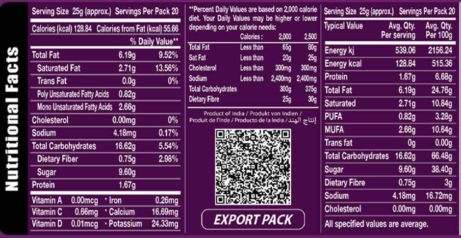 Haldiram Prabhuji Soan Papdi Elachi Combo