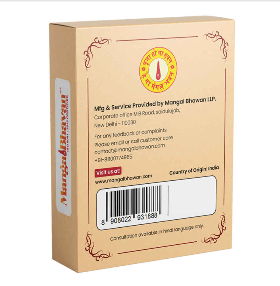 Mangal Bhawan Astro Consultancy Card - 15 Mins Talktime