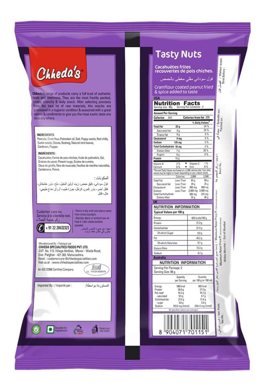 Chheda's Tasty Nuts Combo