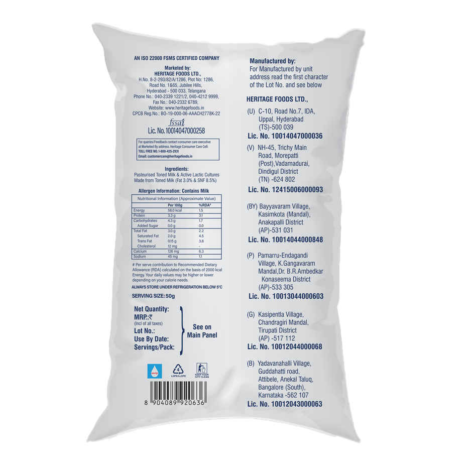 Heritage Total Curd Pouch