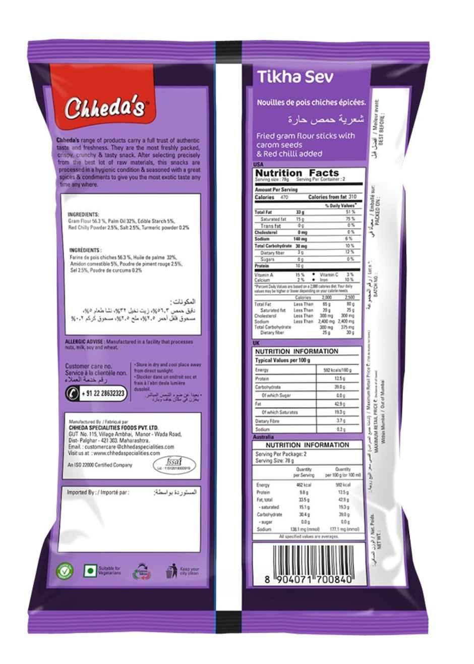 Chheda's Tikha Sev | Spicy Crunchy Namkeen