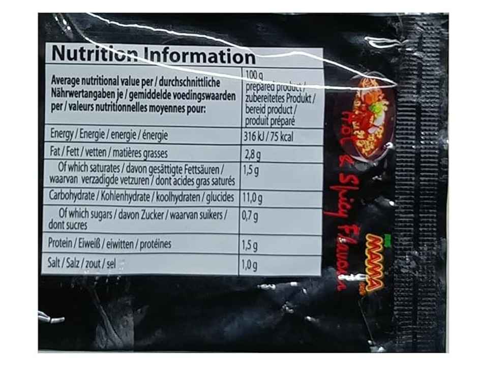Mama Oriental Style Hot and Spicy Noodles