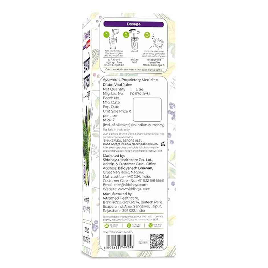 Baidyanath Diabo Vital Juice | Herbal Blend With Karela, Jamun, Neem & Gudmar