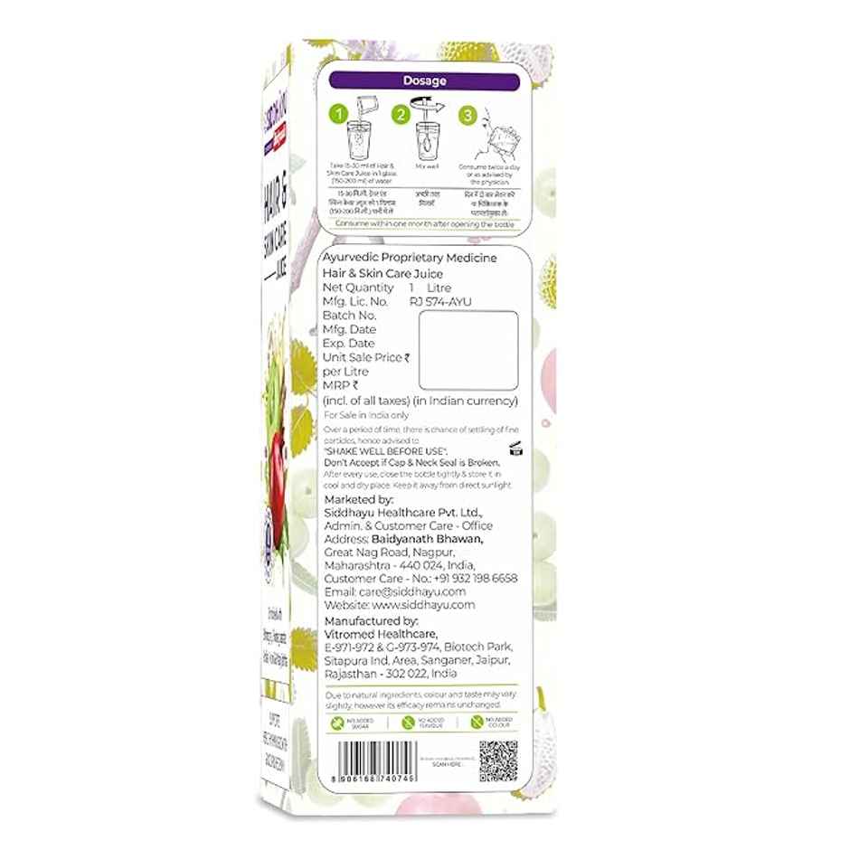 Baidyanath Hair And Skin Care Juice | With Bhringraj, Amla, Pomegranate, Noni & Manjishtha