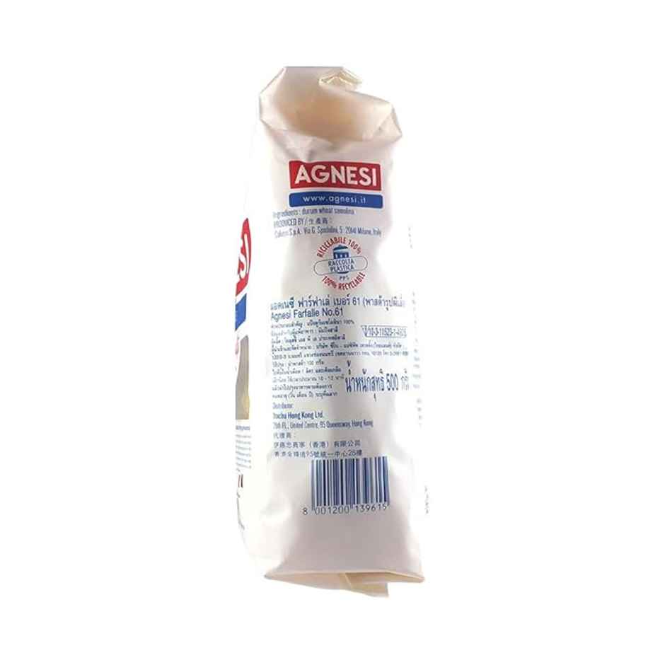 Agnesi Farfalle Pasta