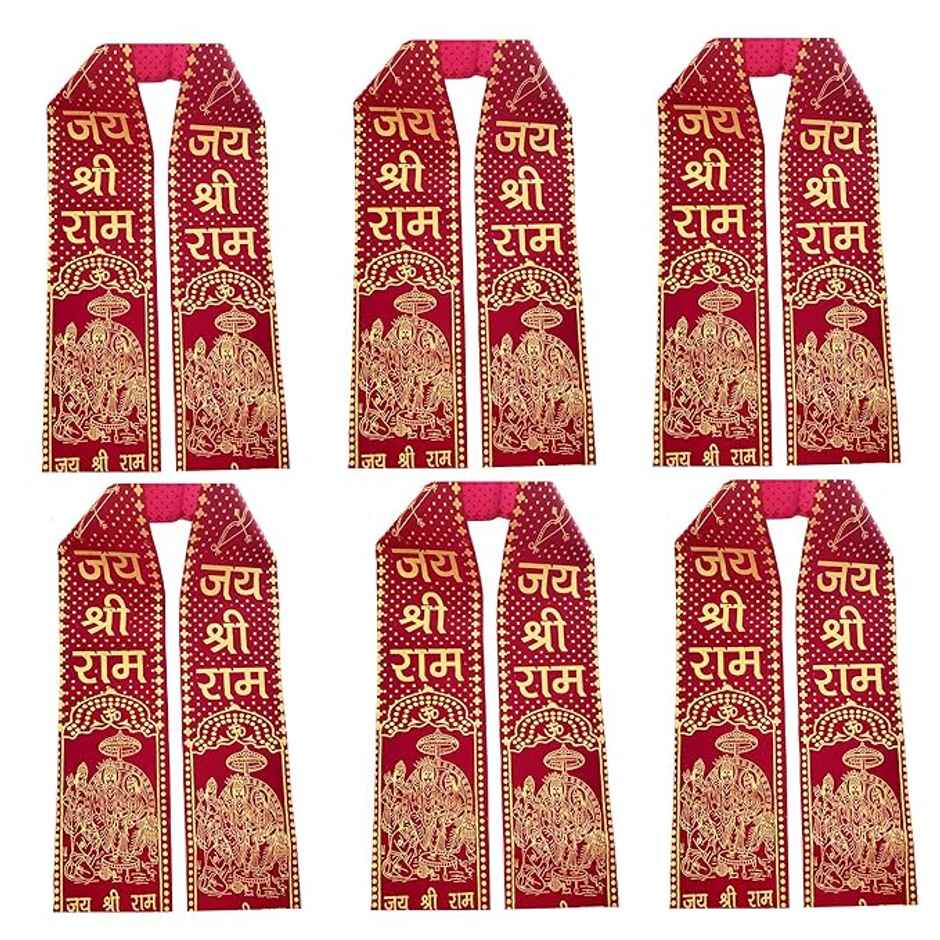 Chandar Ram Ram Gamcha