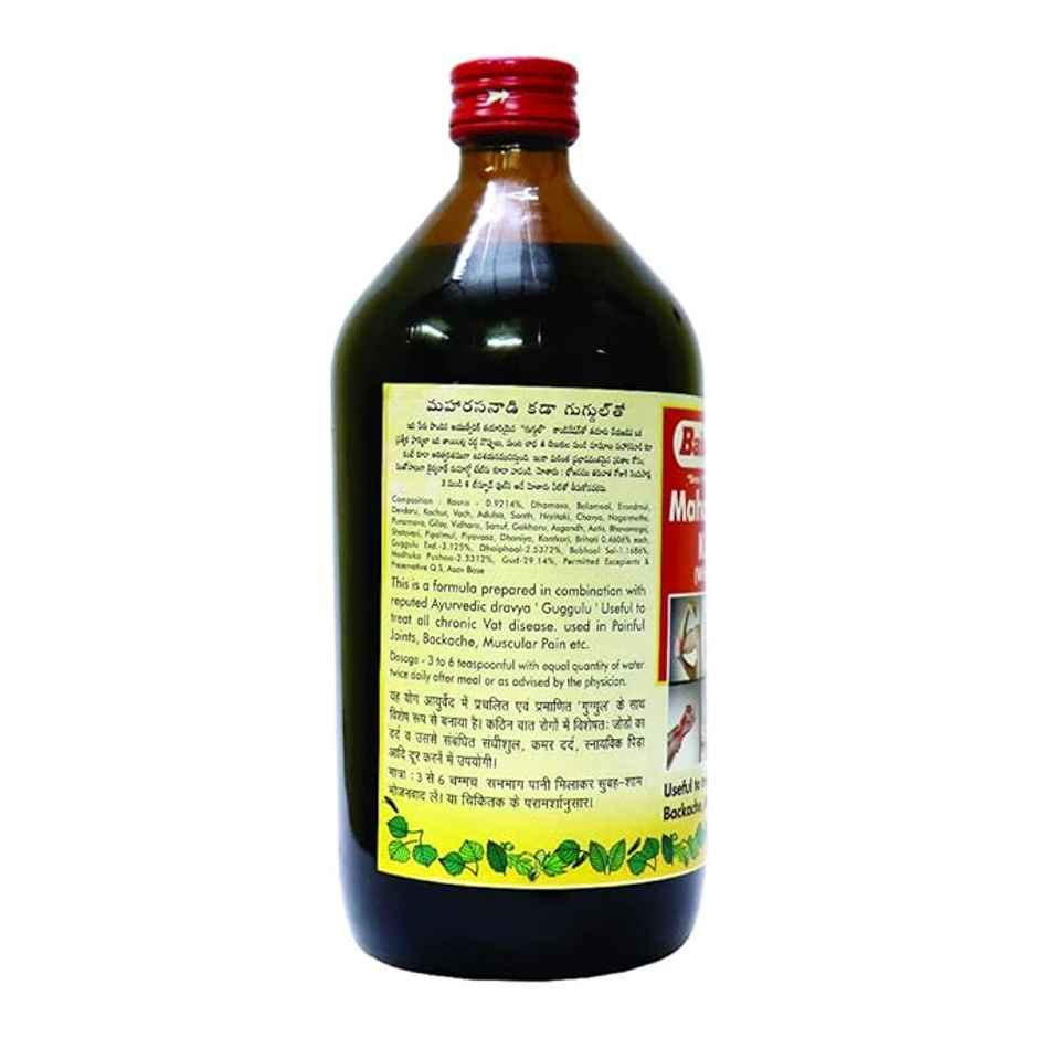 Baidyanath (Nagpur) Maharasnadi Kadha (with Guggulu) Liquid