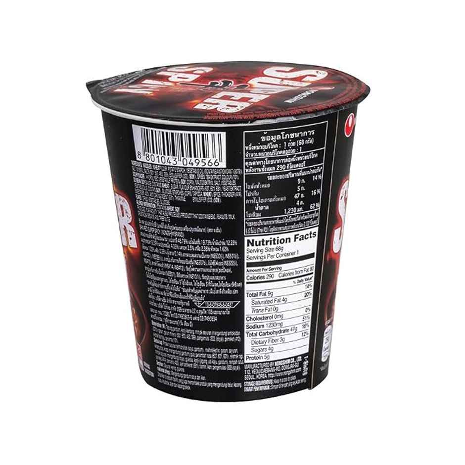 Korean Nongshim Shin Red Super Spicy Cup