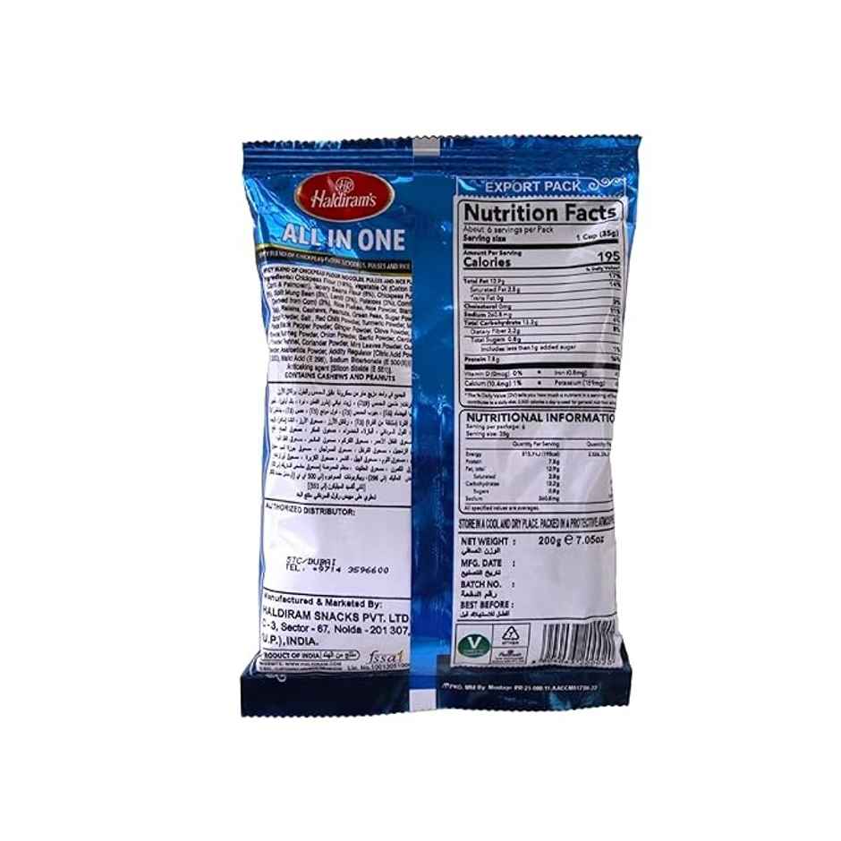 Haldiram's All In One Mixture | Crunchy & Savory