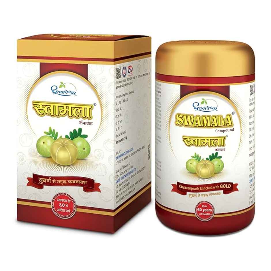 Dhootapapeshwar Swamala Compound with Gold Paste 1 KG