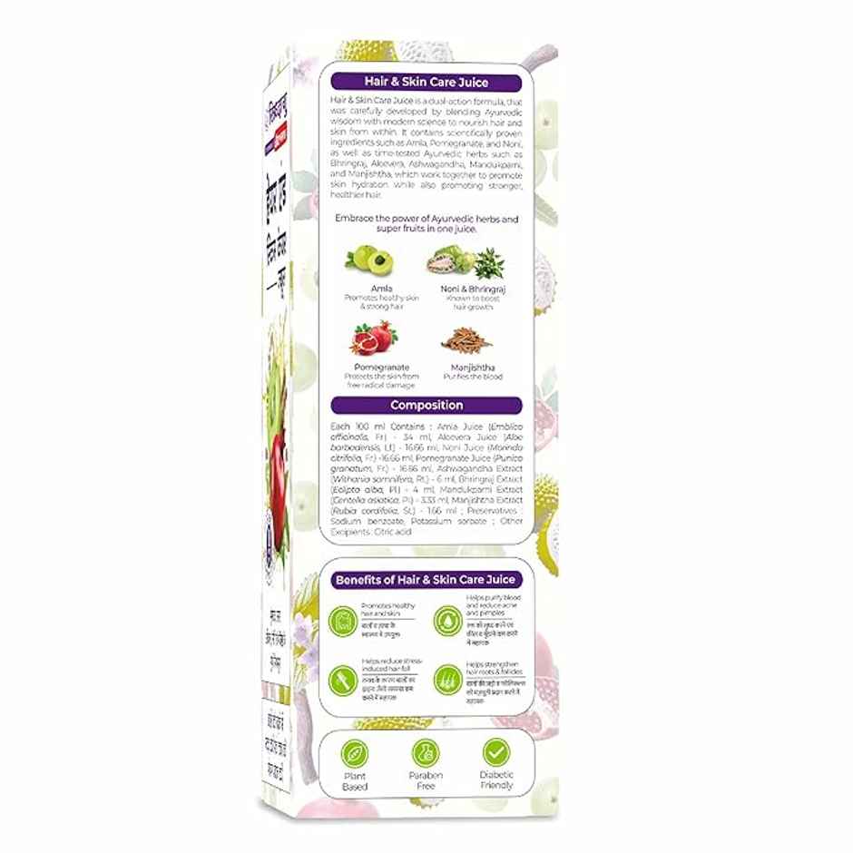 Baidyanath Hair And Skin Care Juice | With Bhringraj, Amla, Pomegranate, Noni & Manjishtha