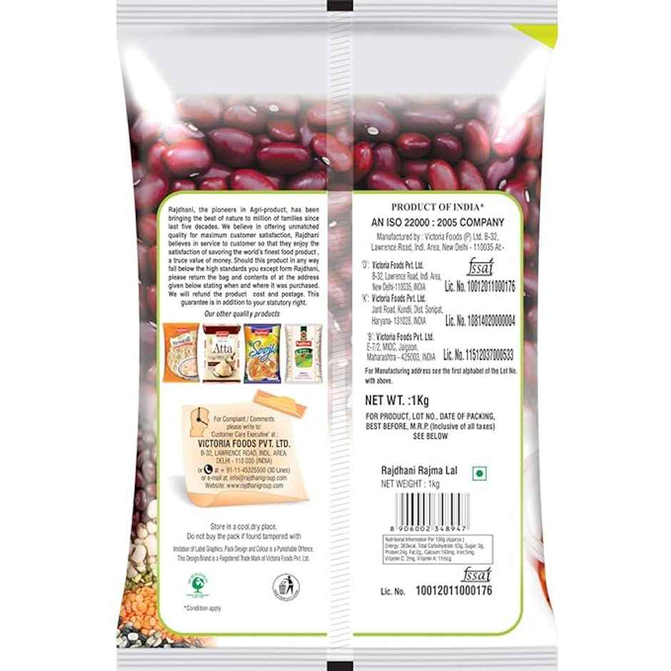 Rajdhani Unpolished Rajma Red/Lal