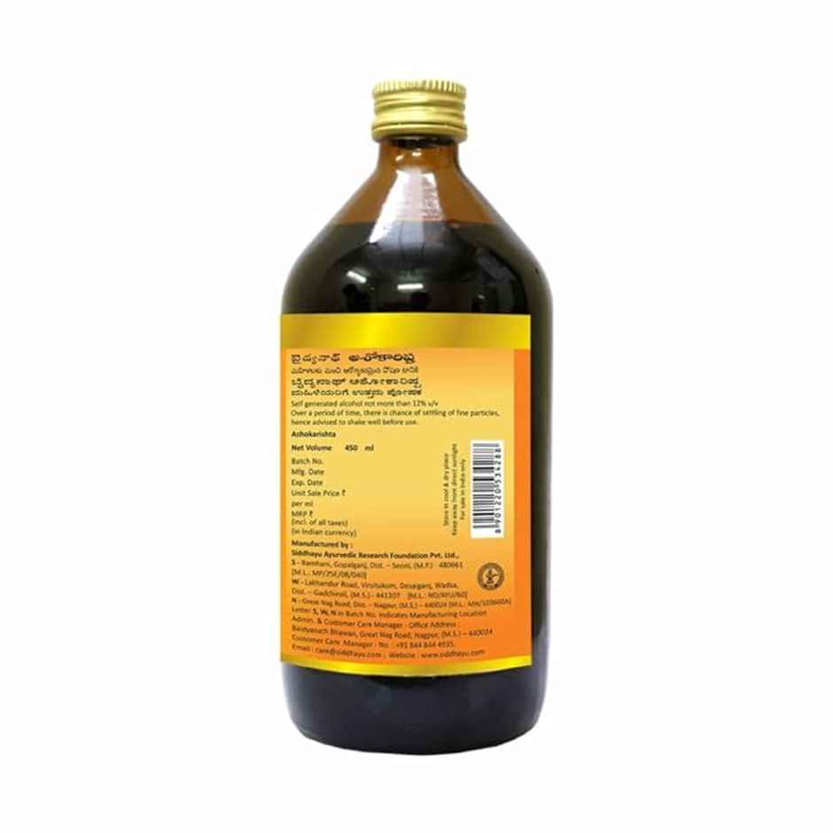 Baidyanath (Nagpur) Ashokarishta for Women's Health Tonic