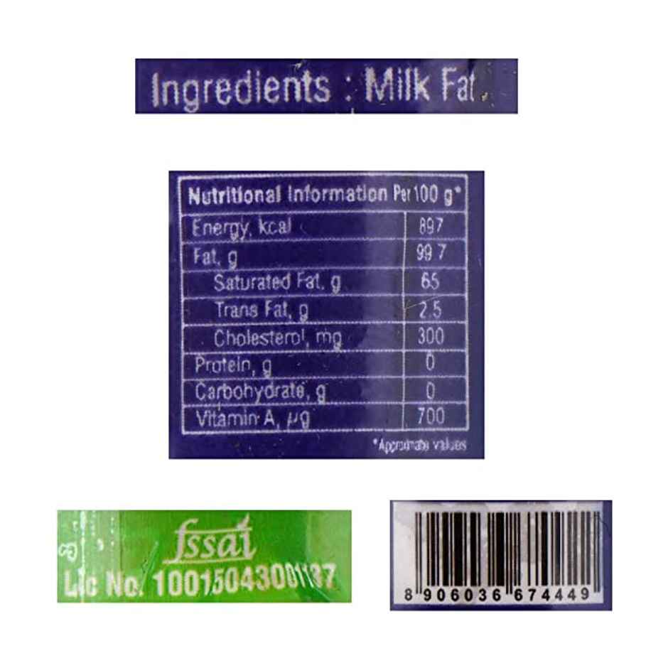 Nandini Pure Ghee Bottle