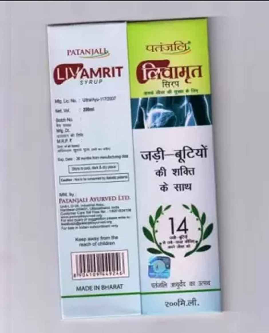 Patanjali Ayurveda Liv Amrit Syrup