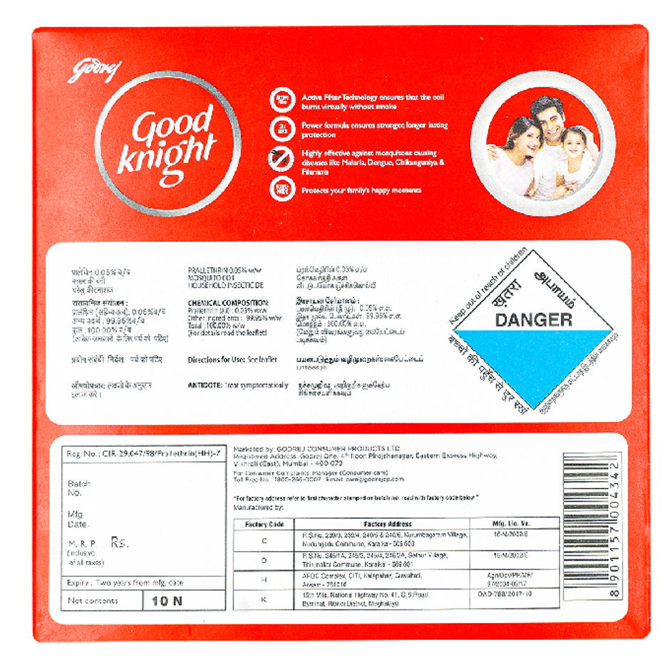 Good Knight Activ+ Coil Mosquito Repellent