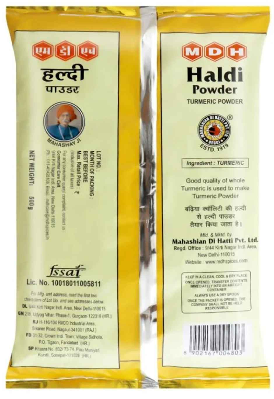 MDH Haldi Powder
