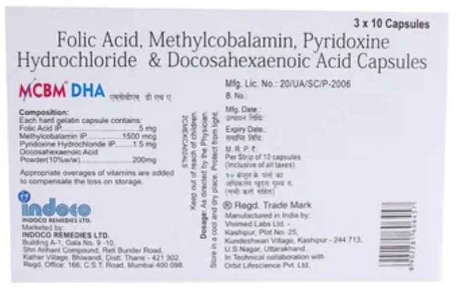 MCBM DHA Capsule