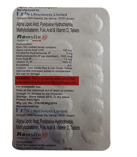 Remylin D 1000IU Tablets