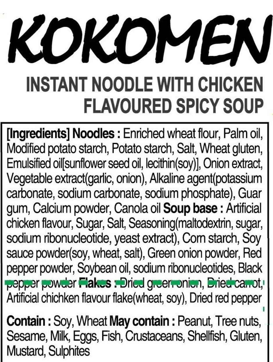 Paldo Kokomen Korean Noodles Chicken Non Veg