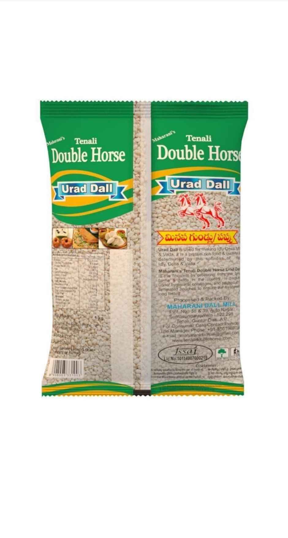 Tenali Double Horse Urad Dal Split