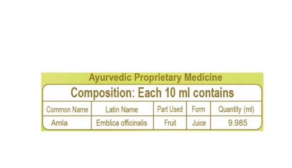 Patanjali Ayurveda Amla Juice 1000mL