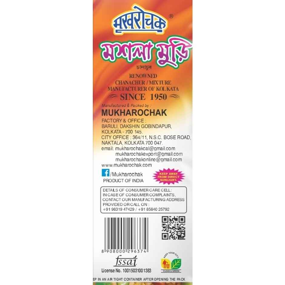 Mukharochak Masala Muri Combo