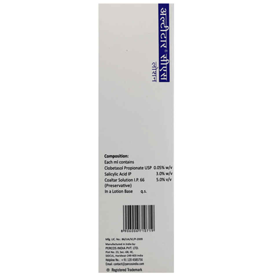 Ultitar CS Lotion 100mL