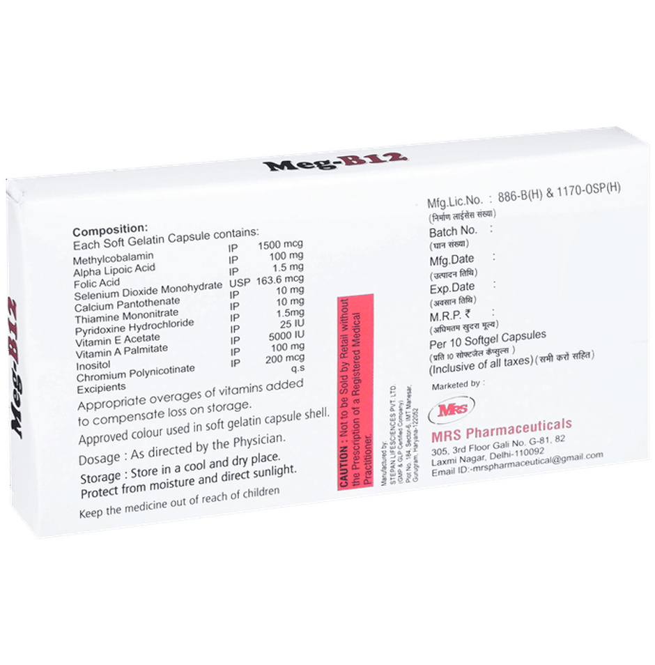 Meg-B12 Softgel Capsule