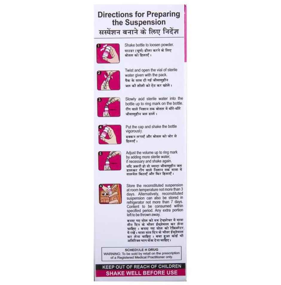 Sensiclav-BD 228.5mg Dry Syrup