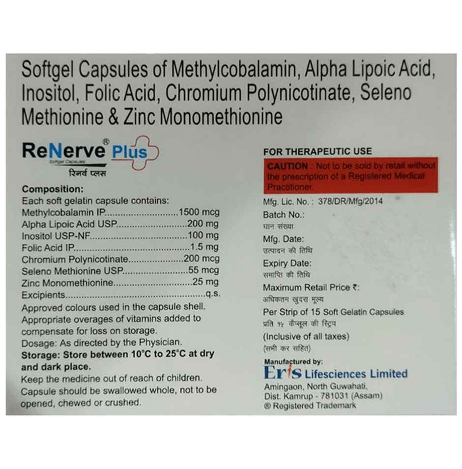 Renerve Plus Softgel Capsule