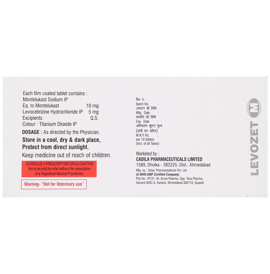 Levozet M Tablet