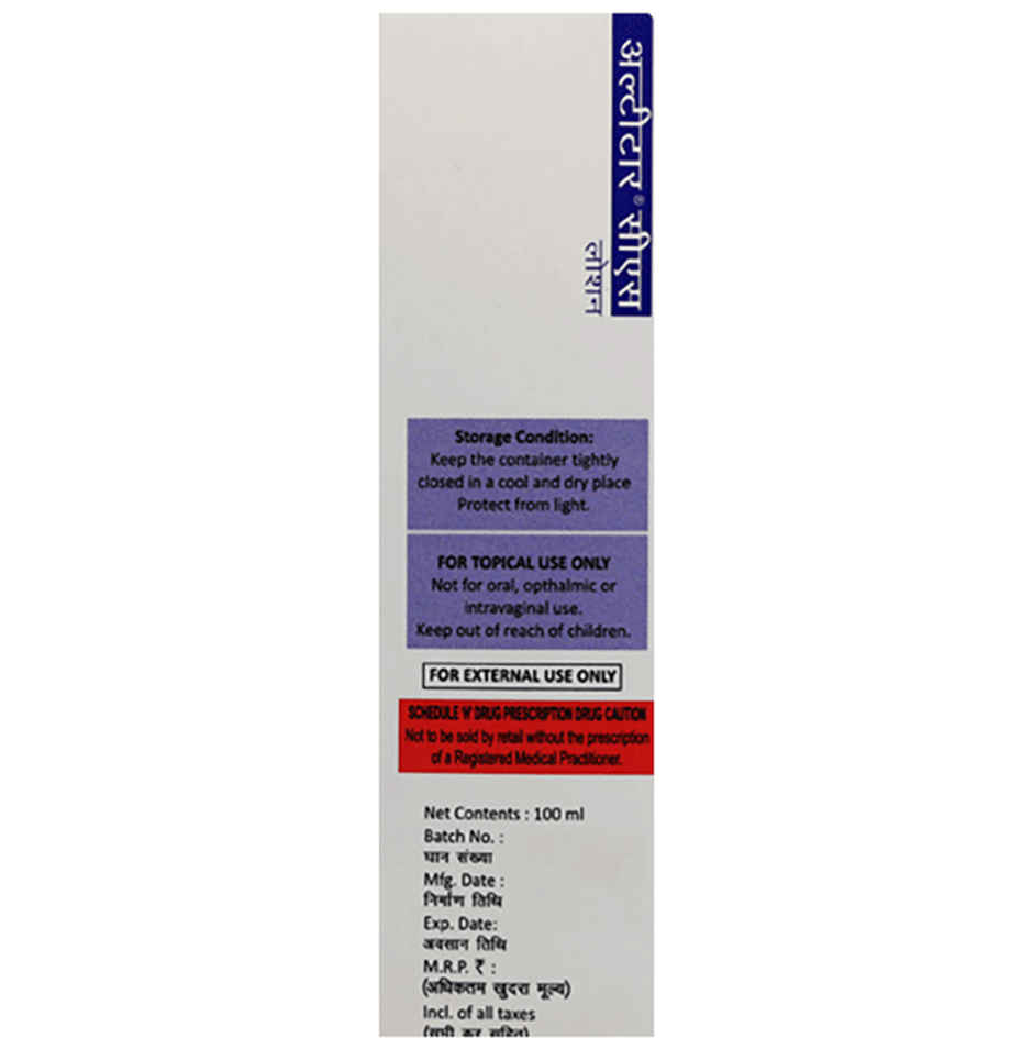 Ultitar CS Lotion 100mL