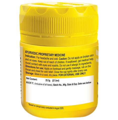 New Amrutanjan Extra Power Pain Balm