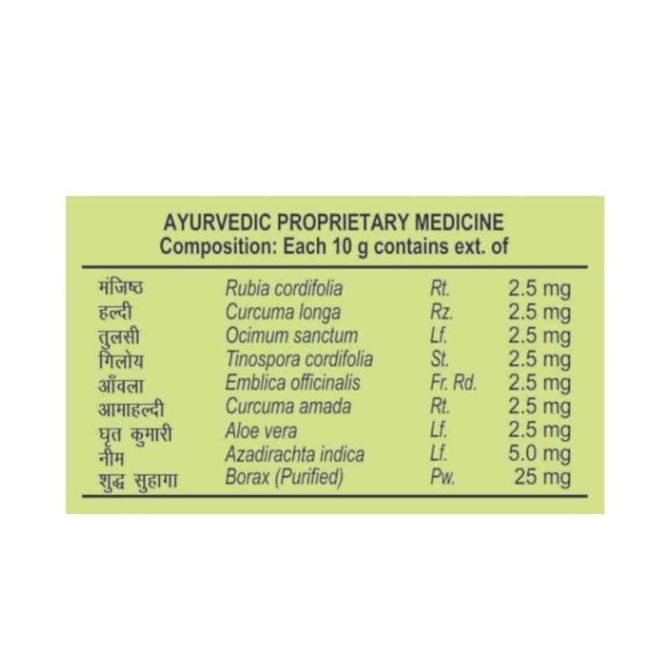 Patanjali Ayurveda Neem Kanti Body Cleanser Soap 150g