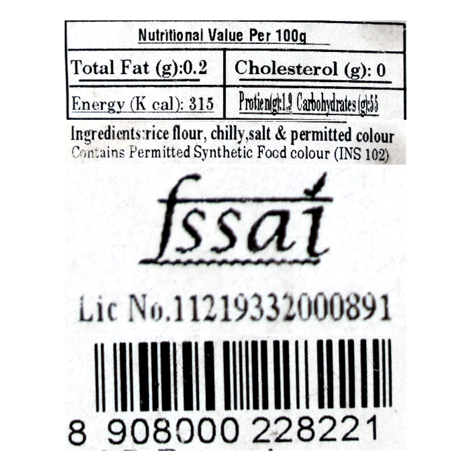 Iyer's Papad - Mangalore Chilly