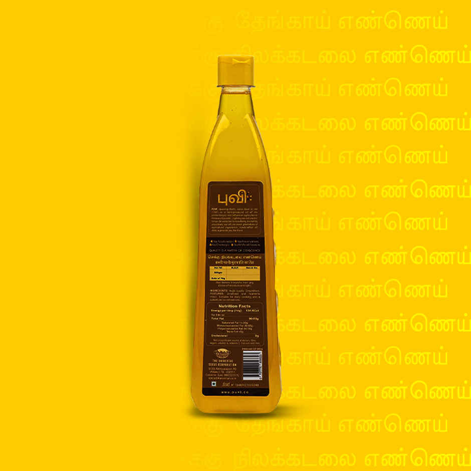 Puvi Groundnut (Peanut) Cold Pressed Oil | Healthy Cooking Oil