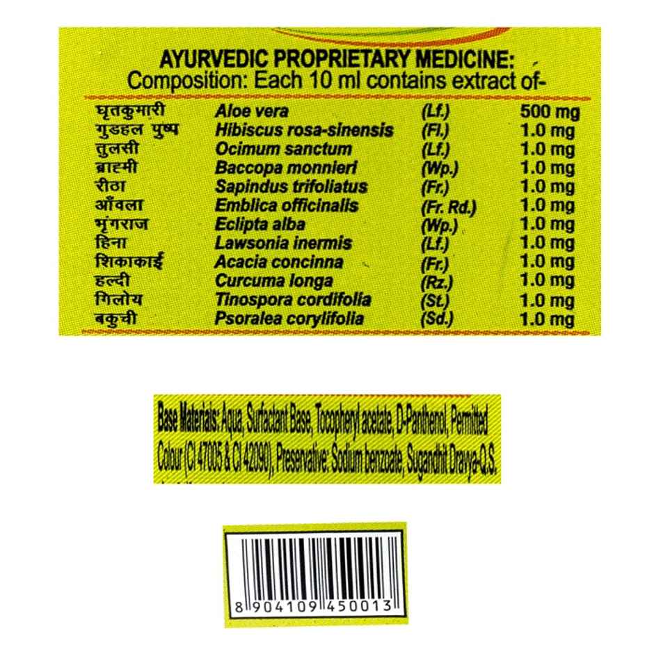 Patanjali Kesh Kanti Aloe Vera Hair Cleanser