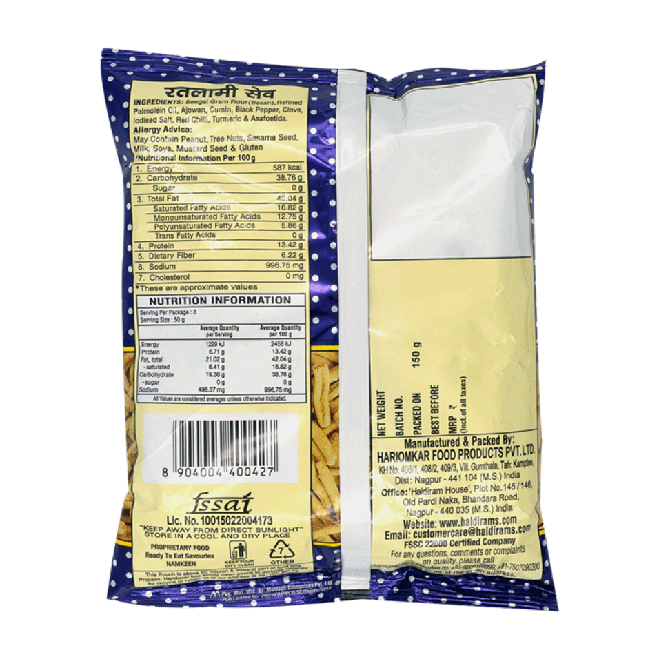Haldirams Namkeen - Ratlami Sev