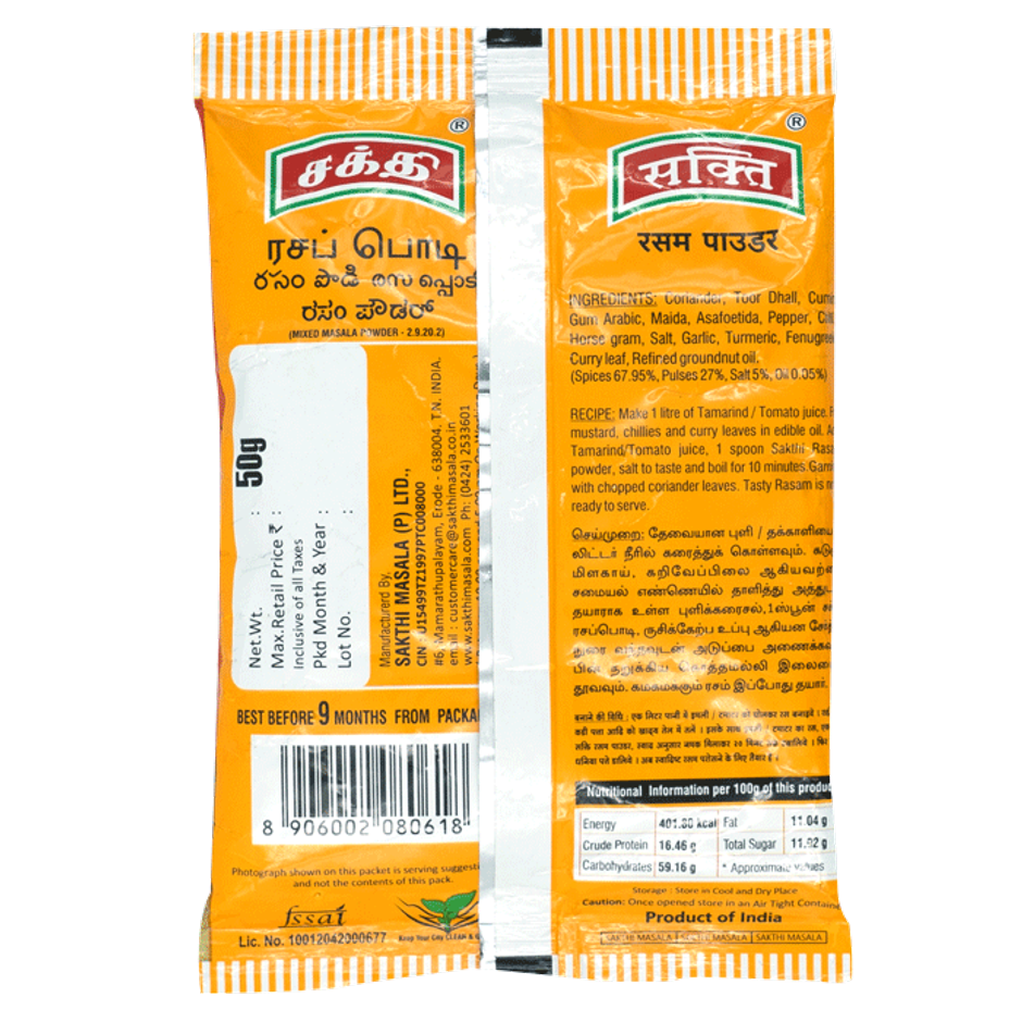 Sakthi Powder - Rasam