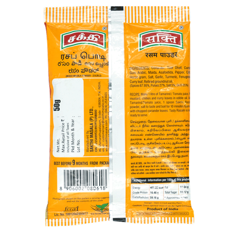 Sakthi Powder - Rasam