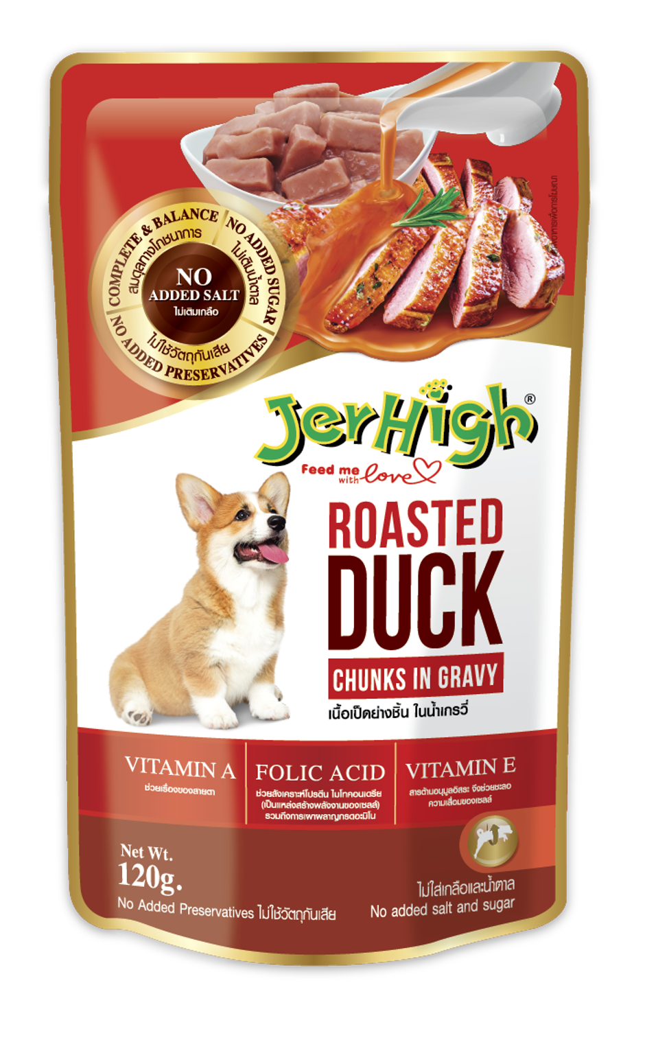 Jerhigh Roasted Duck Chunks in Gravy|Dog Wet Food