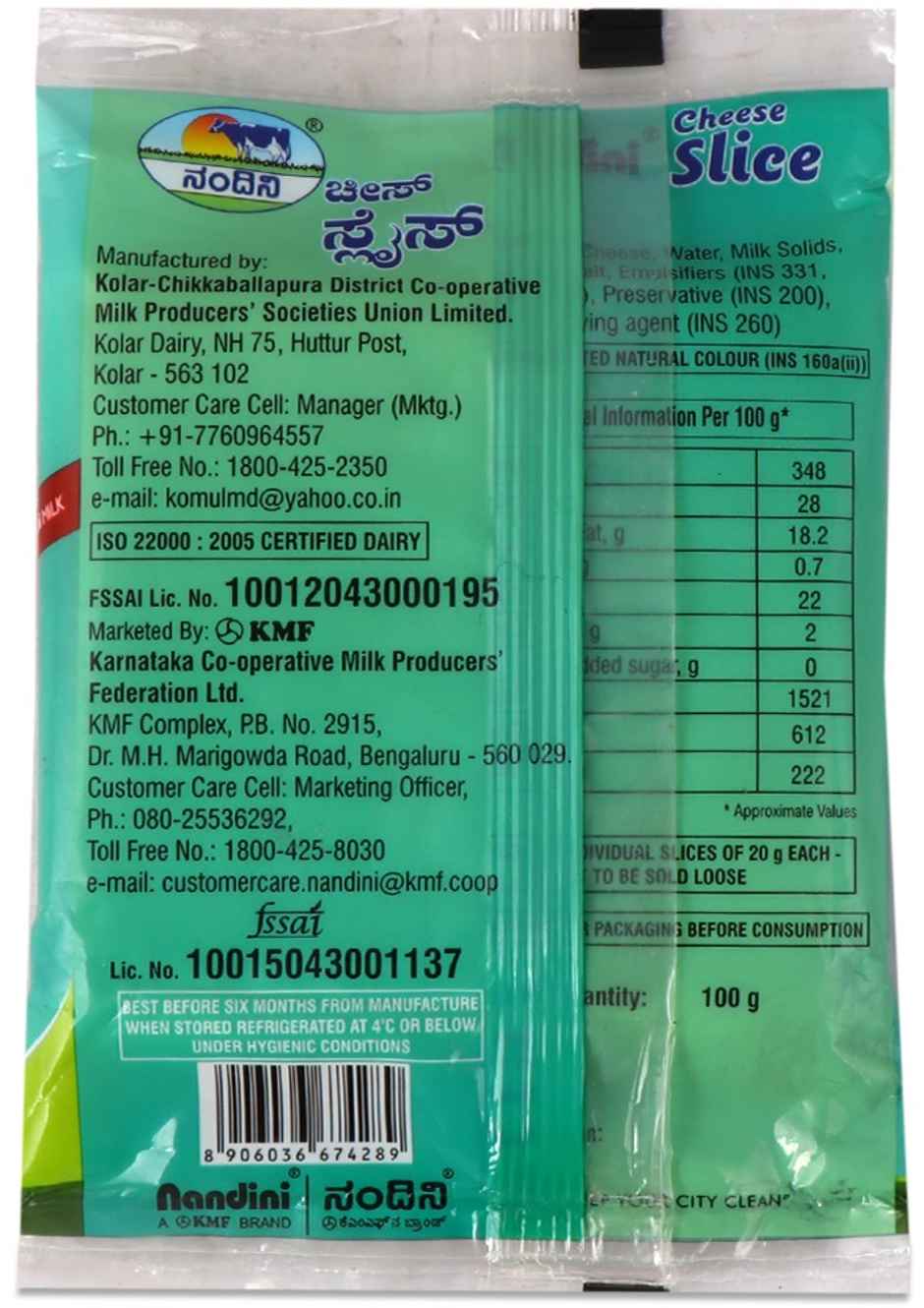 Nandini Processed Cheese Slices